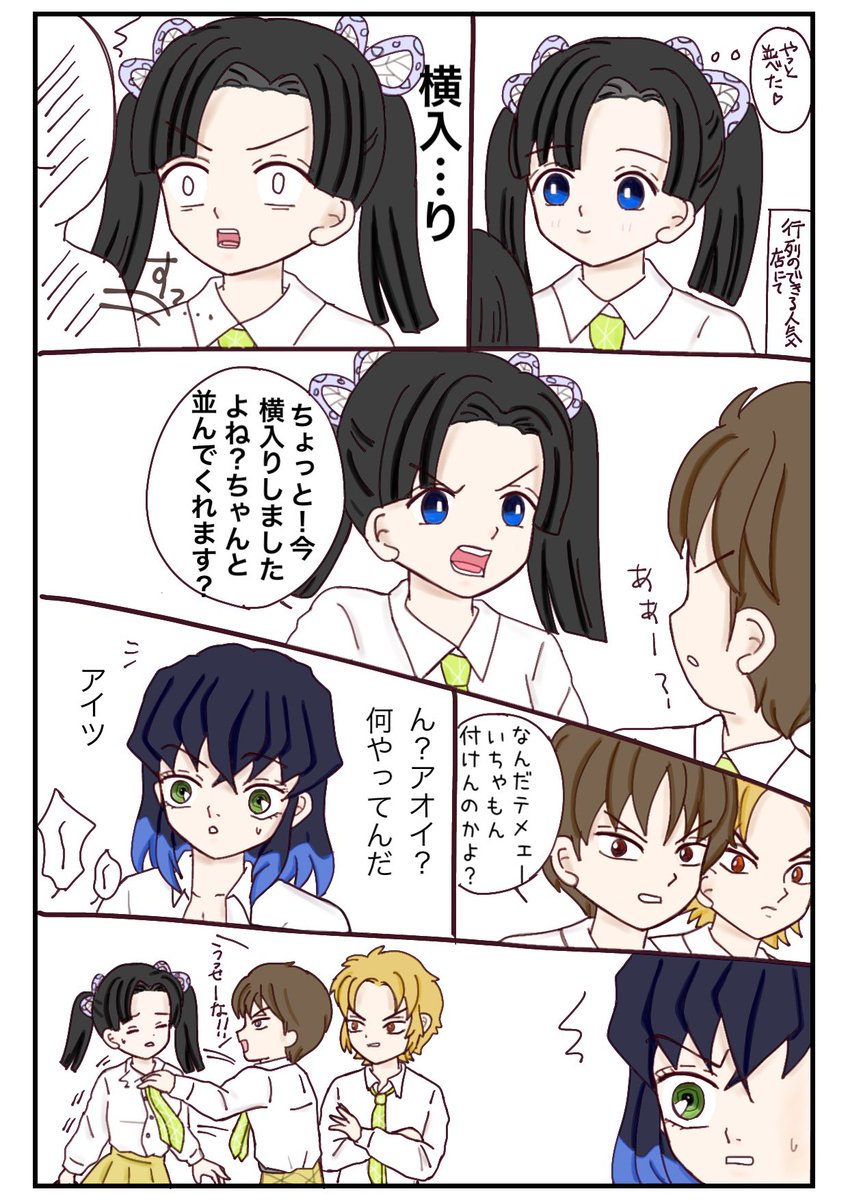 そら on X: