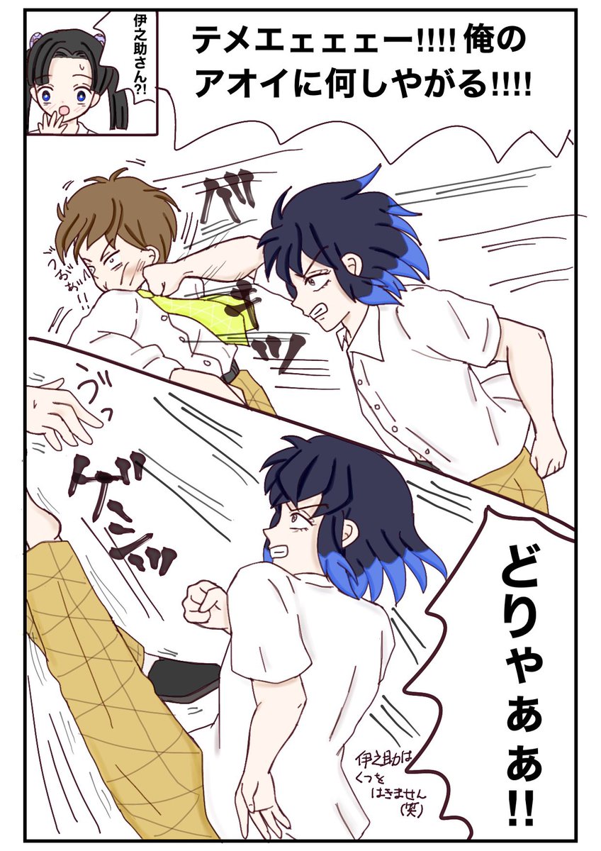 そら on X: