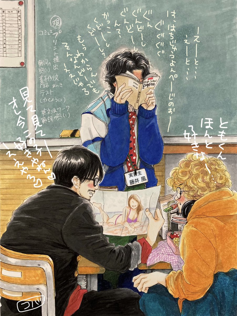 藤井風#ぜっぜとずっず