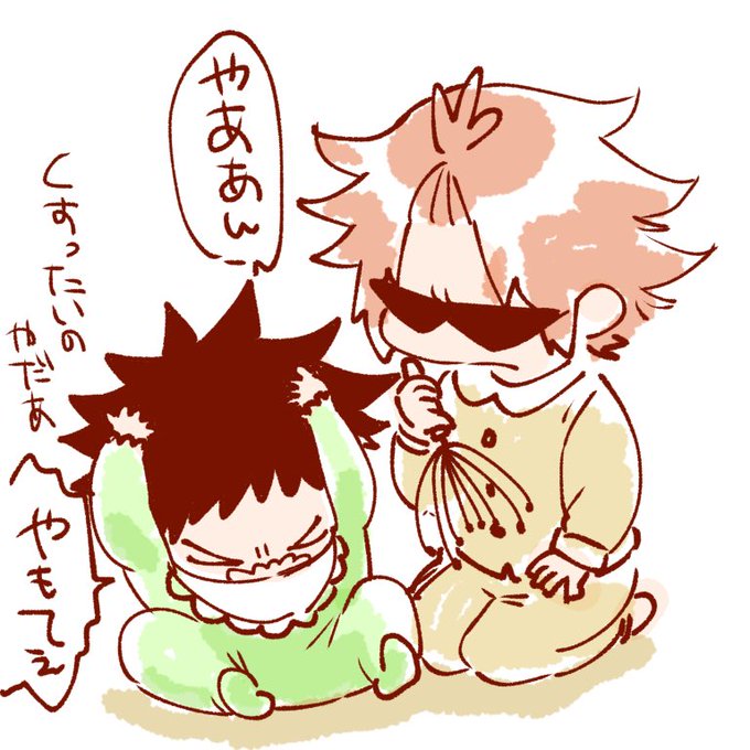 ヘッドマッサージのtwitterイラスト検索結果