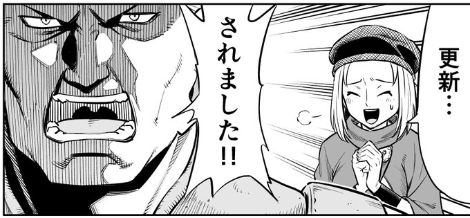 奥英樹 H Oku さんのマンガ一覧 ツイコミ 仮