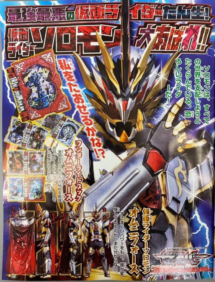 セイバーを苦しめた不死身の剣士仮面ライダーファルシオン復活 バハトも蘇りソードオブロゴスの剣士たちを狙う セイバーもエモーショナルドラゴンとなって戦うぞ ニチアサエイト セイバーを苦しめた不死身の剣士仮面ライダーファルシオン復活 バハトも蘇りソードオブロゴスの剣士たちを狙う セイバーもエモーショナルドラゴンとなって戦うぞ ニチアサエイト