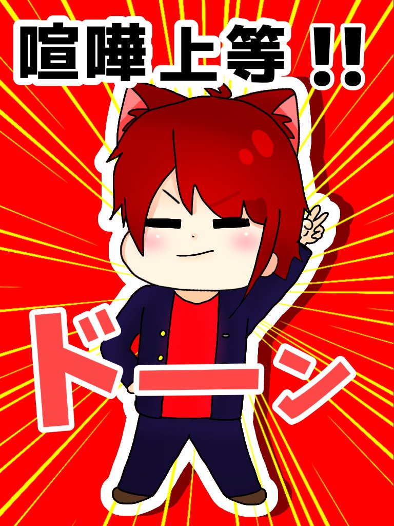 Twoucan 喧嘩上等 の注目ツイート イラスト マンガ Twoucan 喧嘩上等 の注目ツイート イラスト マンガ