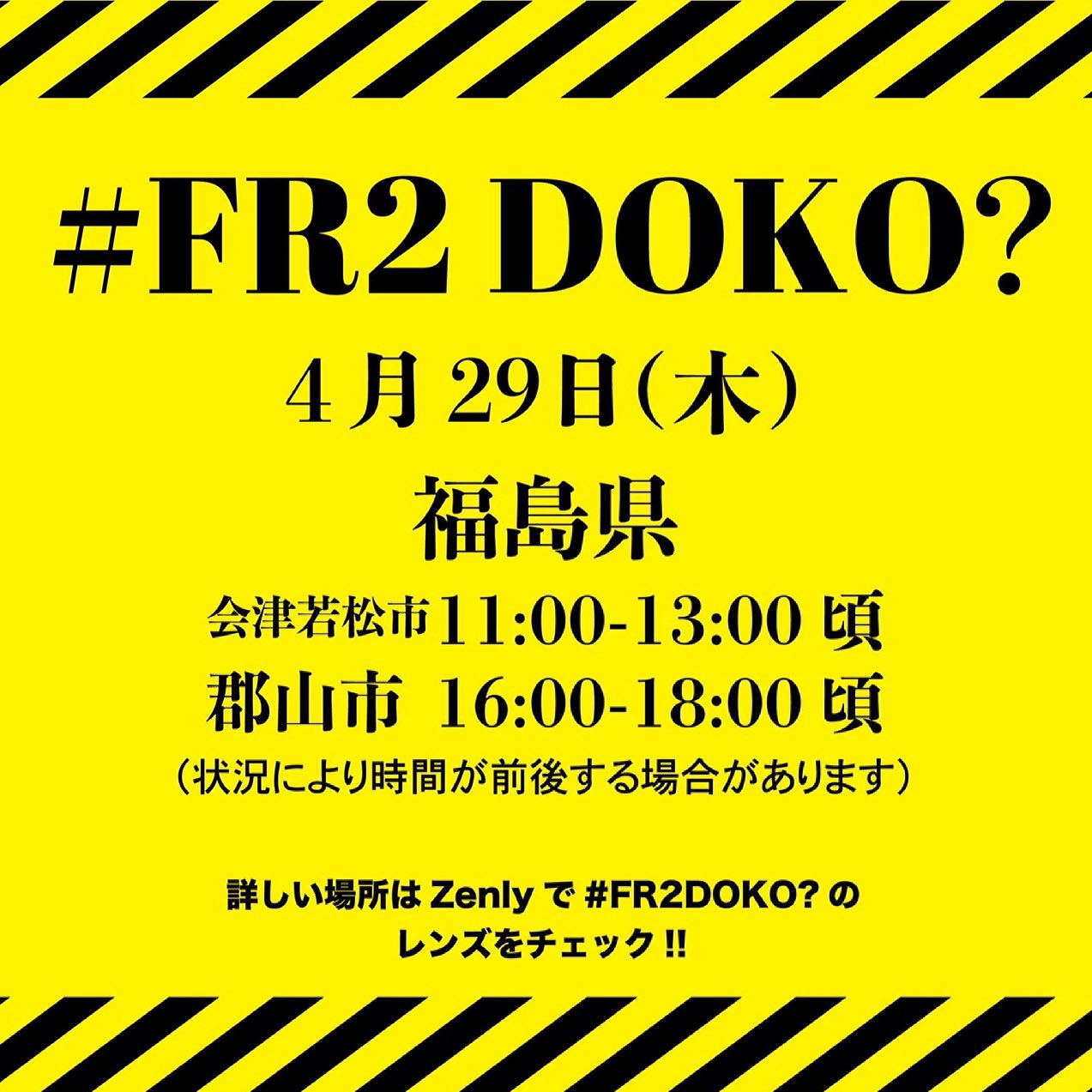 FR2®🐇🐇 on Twitter: FR2®🐇🐇 on Twitter:
