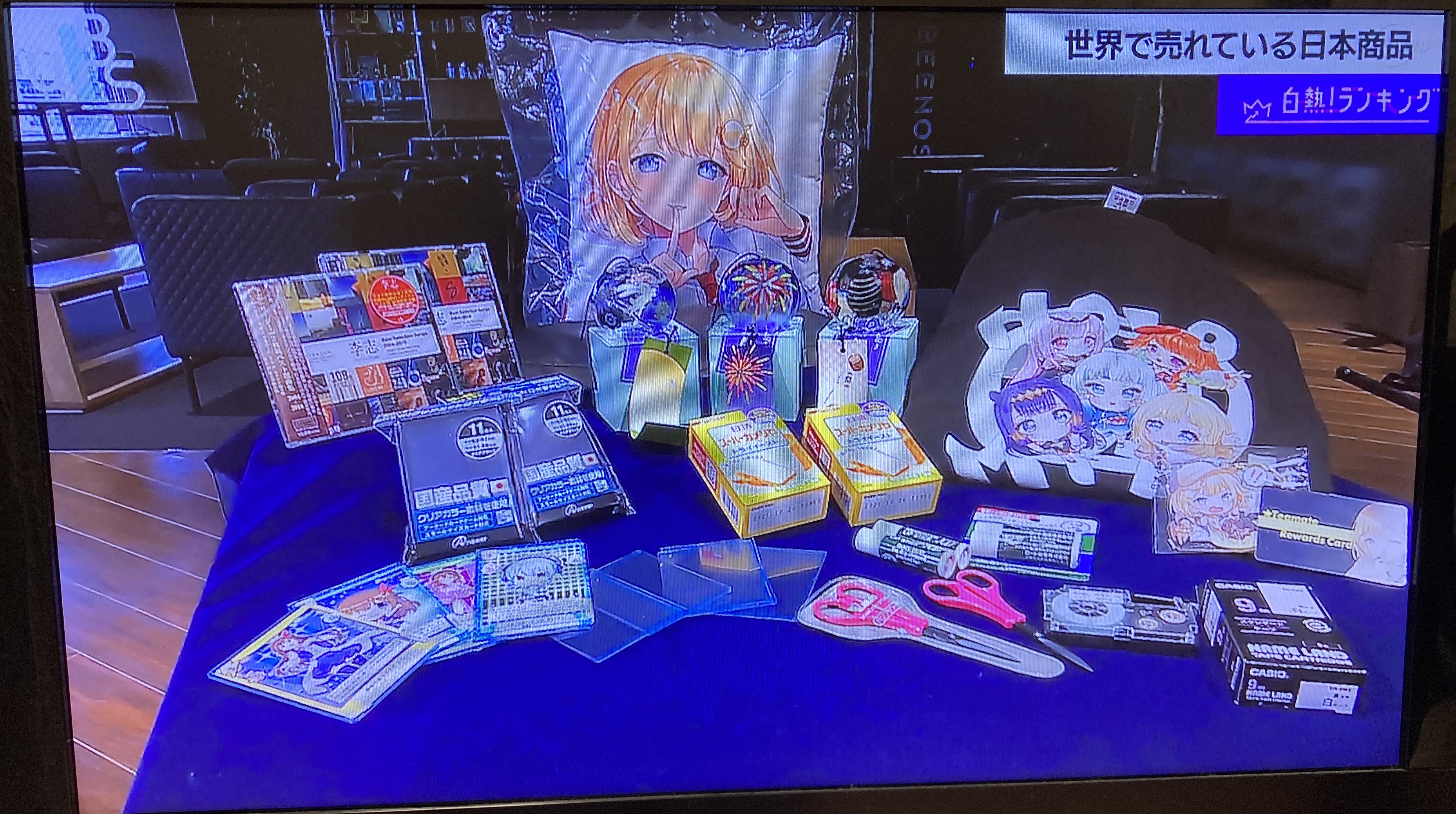 Beenos ビーノス On Twitter 今夜のワールドビジネスサテライトで 当社の 越境ecランキング をご紹介いただきました ランキングにご協力いただきました企業の皆様 本当にどうもありがとうございました 日本の商品の世界での流通を拡大できるように