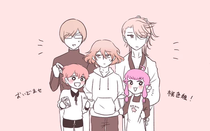 #引用RTで絵をあげて5人指名してバトンでお気に入りの絵をのせる 
すっかり遅くなってしまい大変申し訳ありませんが、梅干しさんよりご指名頂きました!!ありがとうございます😊
せっかくなのでジャンル跨いで失礼します 