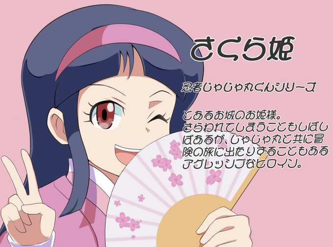 ãã€ããŒãã£ã©ãšãçµµè£å®èšç»ããã¬ãã¯ã掻åèšé²ã
1ããããå§«(ãã³ãžã£ããããäžžããã·ãªãŒãº)
2ãããªãŒ(黿ããã°ãã³!)