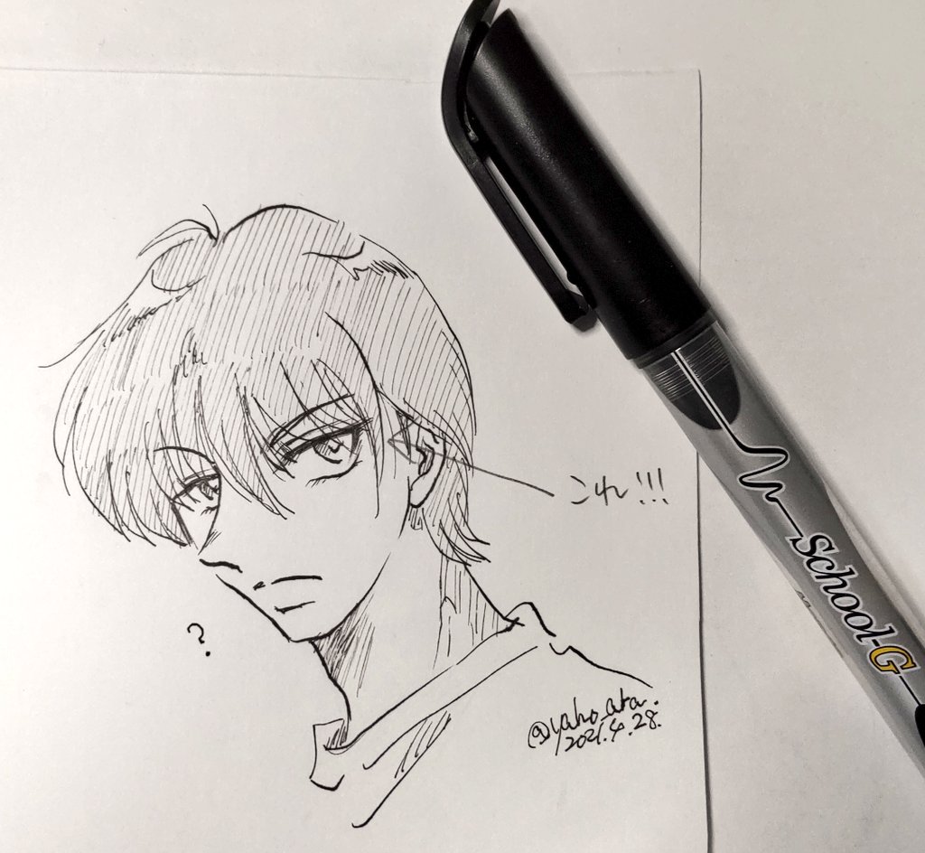 はじめの一歩 お絵描き倉庫 Min T ミント