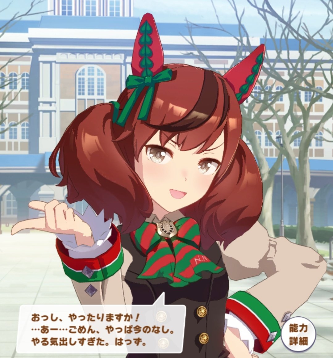 アヤネ チーム理想の妹シスターズ 識別名甘アヤネ 北条綾音 とクルミと愉快な仲間たち ナイスネイチャ おっし やったりますか あ ごめん やっぱ今のなし やる気出しすぎた はっず アヤネ Amp フィナ 可愛いっ 二人とも尊い顔をして