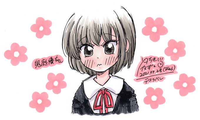 ふたつくくりのtwitterイラスト検索結果