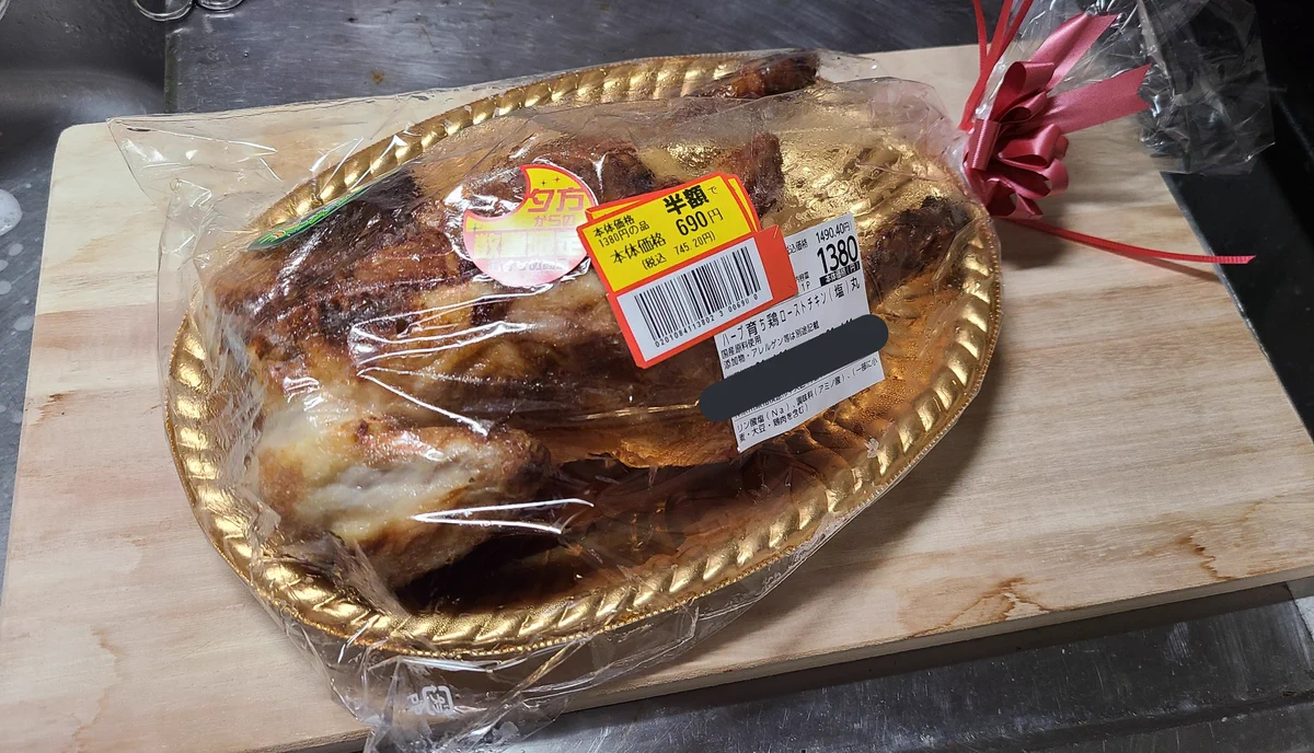 芸術的？ローストチキンを綺麗に食べ過ぎた結果www
