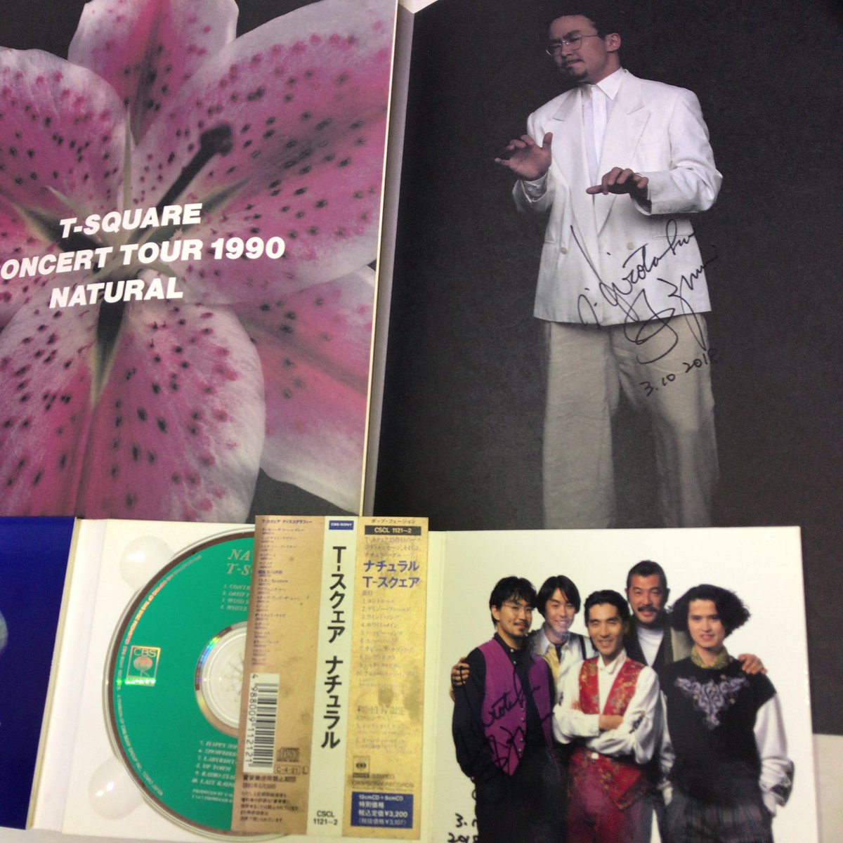 yam_baru's tweet image. 拝啓　和泉宏隆さま

3年前の春、六本木のライブハウスで終演後。
「Forgotten Saga」が演奏されず嘆いたことを伝えたとき、
“私は日替わりでいろいろ演奏します。
またお会いしましょう”
と頂いたお返事。

永遠に叶わなくました。
サインという「宝物」を遺して。

#和泉宏隆 
#tsquare 
#RIP