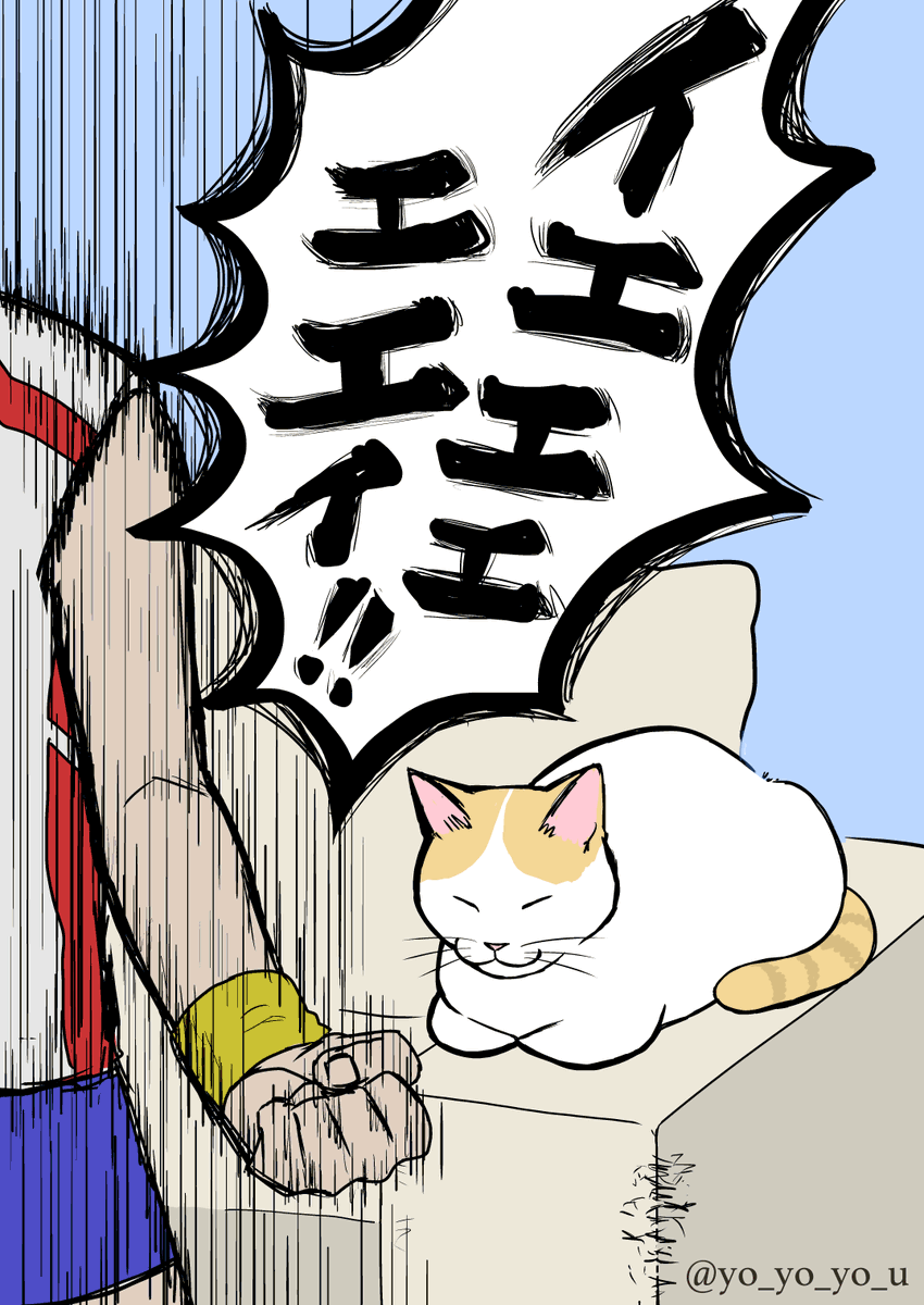 サンシャイン池崎さんのyoutubeは 叫びまくる飼い主に慣れていて全く動じないお猫様 が写ってるのが最高に可愛い Togetter サンシャイン池崎さんのyoutubeは 叫びまくる飼い主に慣れていて全く動じないお猫様 が写ってるのが最高に可愛い Togetter