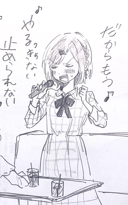 残業中に描いた絵名 