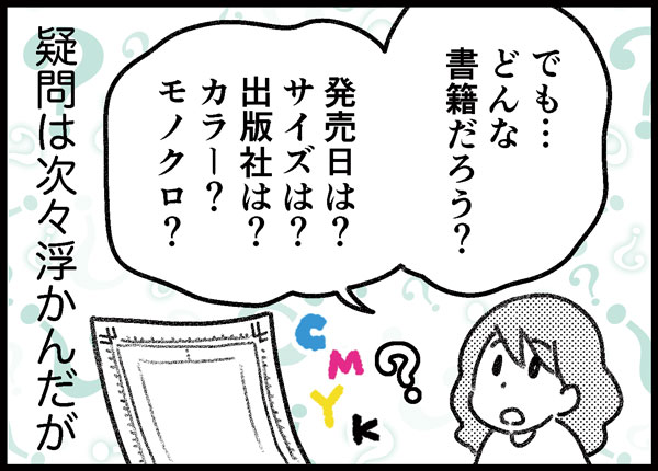 駆け出しの頃
50万円相当
詐欺られた話【3】

実績を積みたい焦りから…
https://t.co/NAzSlGNdkv 