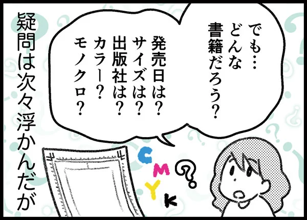 駆け出しの頃
50万円相当
詐欺られた話【3】

実績を積みたい焦りから…
https://t.co/NAzSlGNdkv 