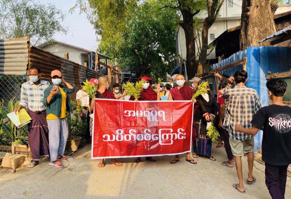 Myanmar_Now_Eng's tweet photo. Residents in Amarapura, Mandalay, including monks, held a twilight rally this evening (Apr 28) in support of the National Unity Government and denouncing the military dictatorship. #WhatsHappeningInMyanmar https://t.co/ZKEKJkyQv6