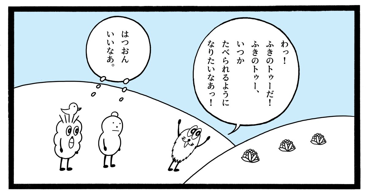 パペットスンスン tweet media