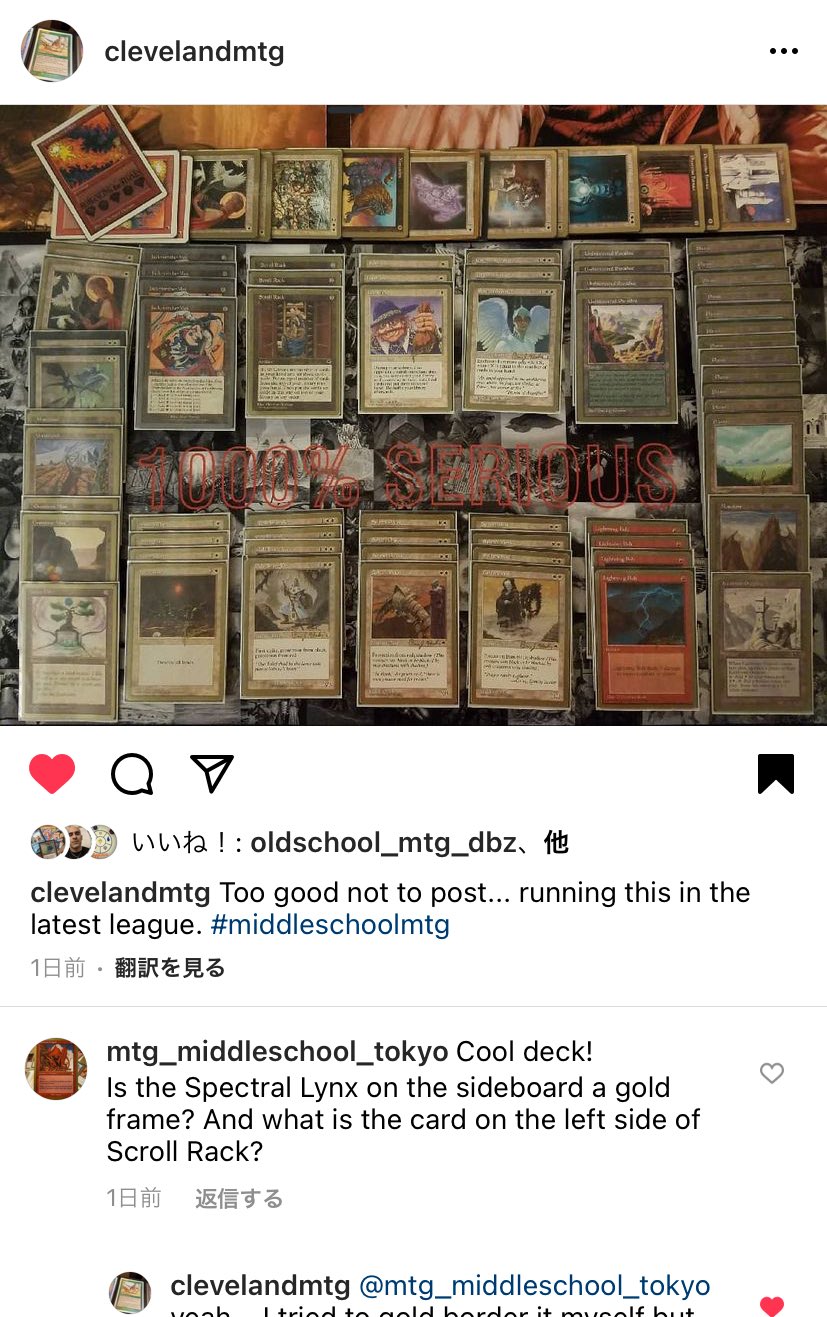 バシ@MTG on X: 