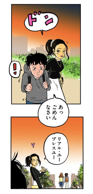 6/8 