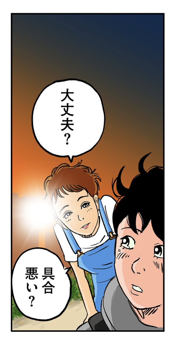 7/8 