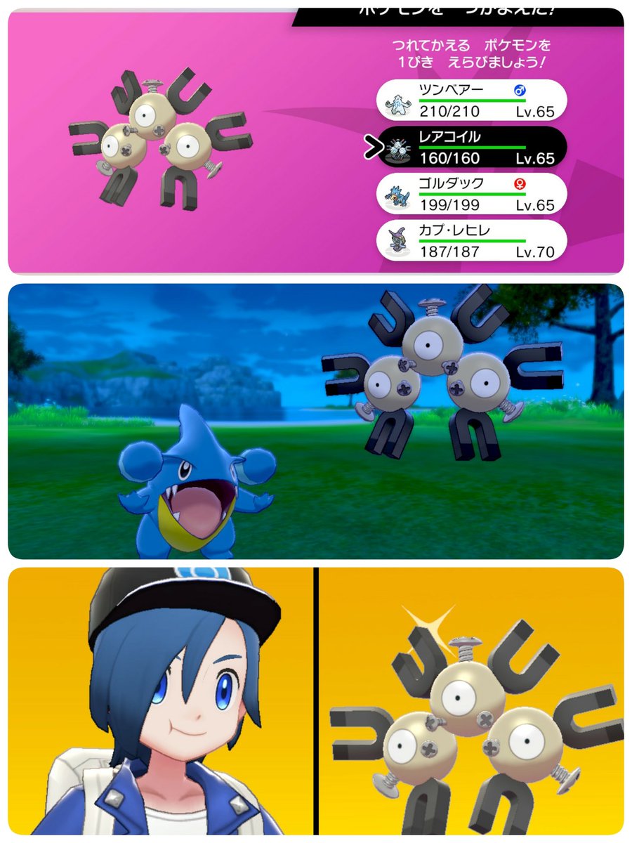 アマージョ ポケモン王国