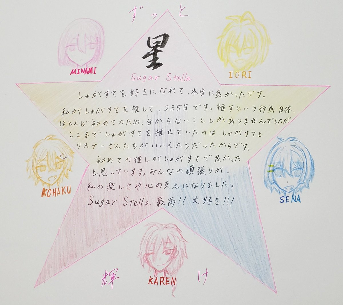 波由(はゆ) tweet media