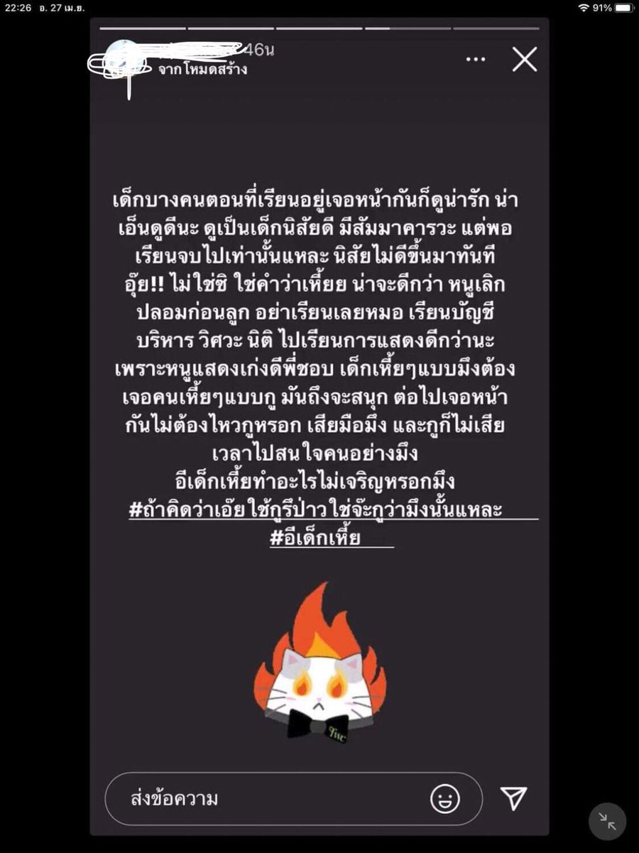 f. tweet media