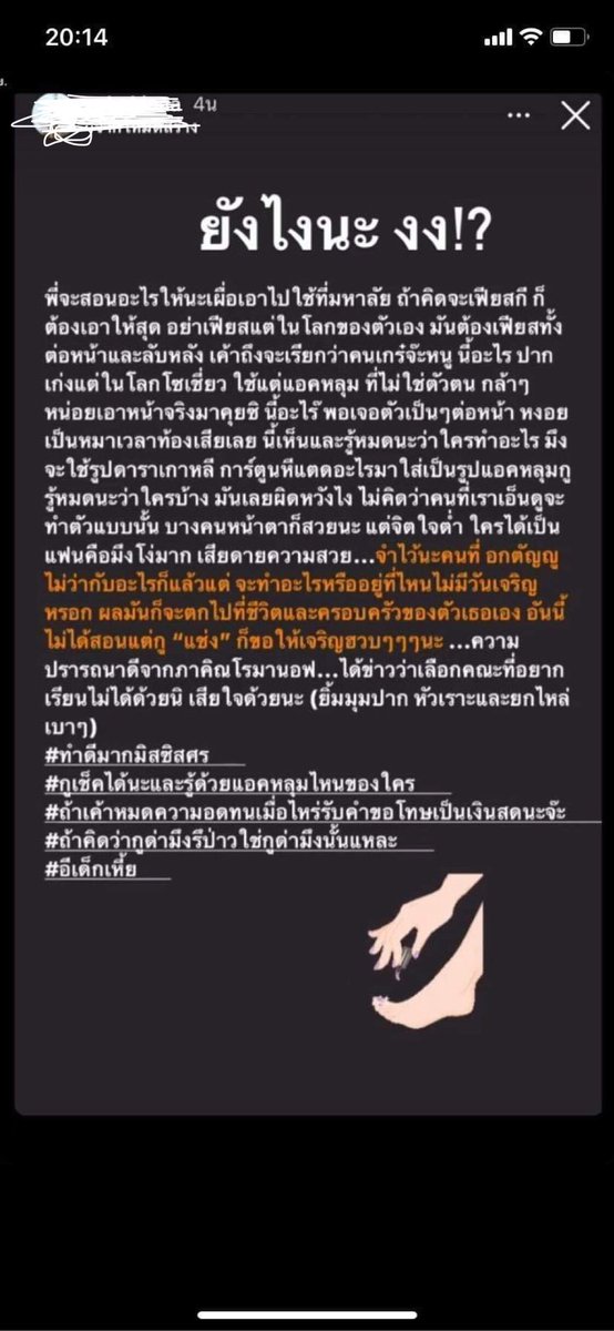 นี่คือบุคลากรของโรงเรียนชื่อดังจังหวัดภูเก็ตหรอวะ นั่งตากแอร์ฉ่ำๆทั้งวัน มีสิทธิพิเศษไม่ต้องตากแดดกลางสนามเหมือนเด็ก ให้แสงบิวตี้สแตนดาร์ด แบ่งแยกชนชั้นเด็ก ก็อย่างว่าอะเนอะ รร.ที่ตัดสิทธิ์โควต้าเด็กเพราะเห็นต่าง #รรปสดชื่อดังติดสถานีตำรวจ  #pkwfact