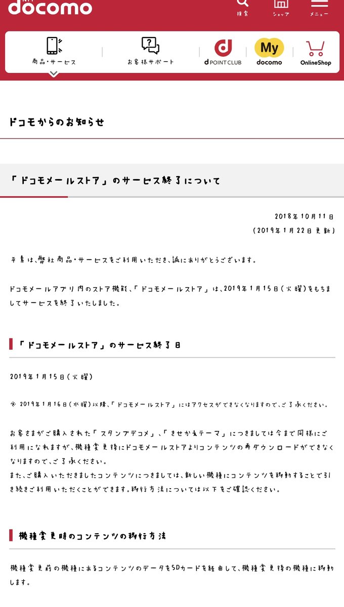 Na Android11にしてからできなかったフォント変更できたー 最高や天才 ありがとう 読みづらあ うれしい Galaxys21 Ultraにしたばっかりやのにこのままずっと好きなフォントに変えれんまま使うんかと思ってたよ