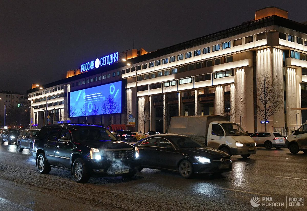 российские риа новости. риа новости логотип. риа новости. риа новости картинки. довольные россияне.