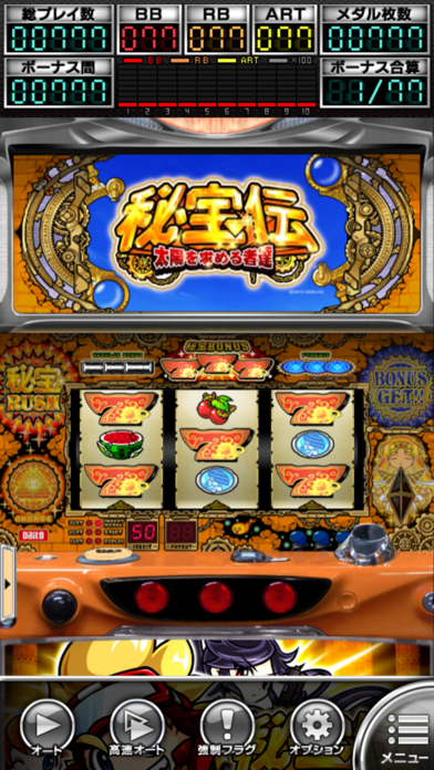 Iphoneスロットアプゲリオン 公式 Slotappgelion Twitter