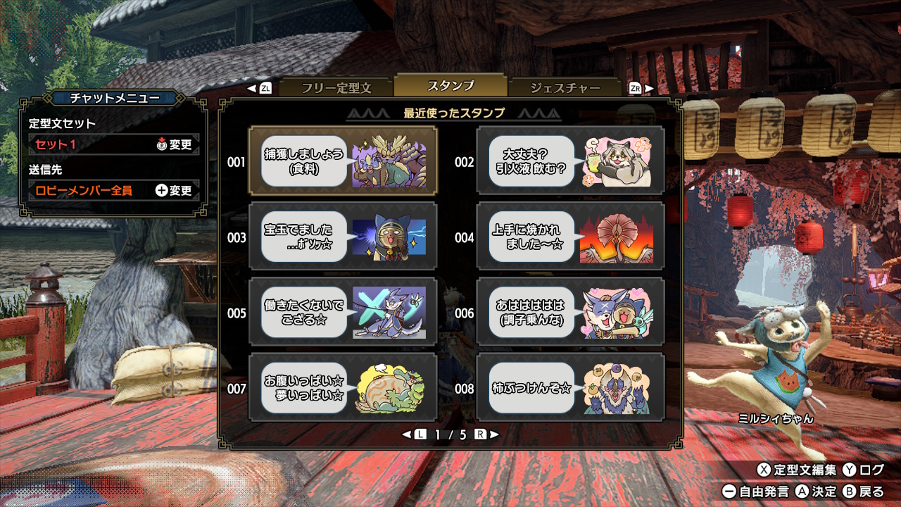 はちぇみちゅ トモちゃん わぉ ゆずこ先生のスタンプセット買えたよーーー スタンプ大喜利して遊べちゃうからみんなも買おう いっぱい使うーーー モンハンライズ T Co 5u2nzyjcsh Twitter