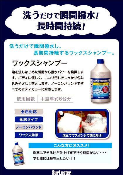 ワックスシャンプー Twitter Search Twitter