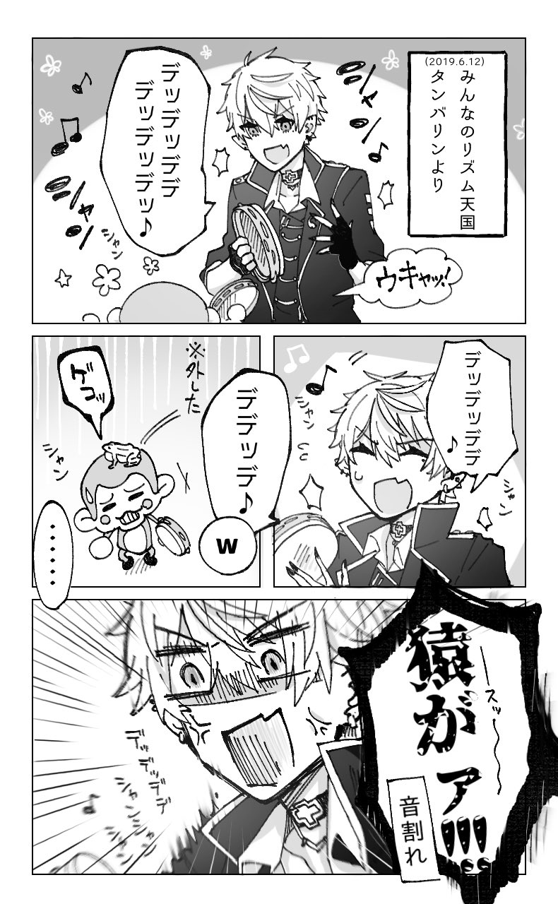 Twitter 上的 ウララカ時愛 みんなのリズム天国 葛葉のリズム天国 何回みてもおもろい Kuzuart T Co Uzogrfftnr Twitter