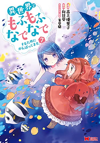 クラス転移のtwitterイラスト検索結果