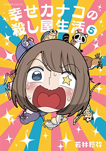クラス転移のtwitterイラスト検索結果