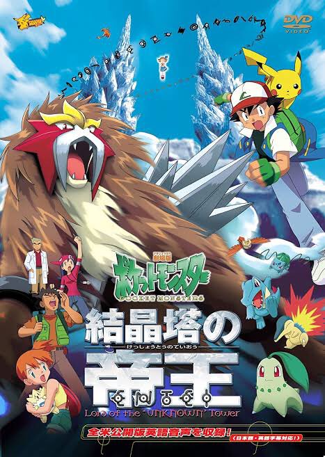 ポケットモンスター 画像 最新情報まとめ みんなの評価 レビューが見れる ナウティスモーション ページ目