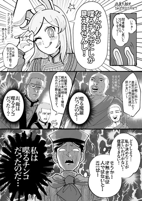 神回ここすき

https://t.co/xUaJGqm1CK 