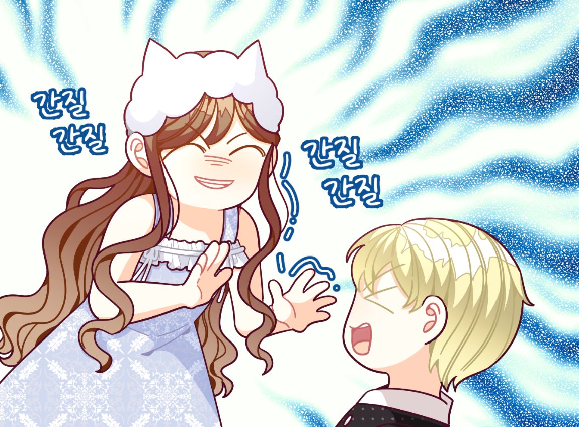 <한 줄짜리 영애였을 터> 67화가 업로드 되었습니다~♡

  page.kakao.com/link/54994025?…