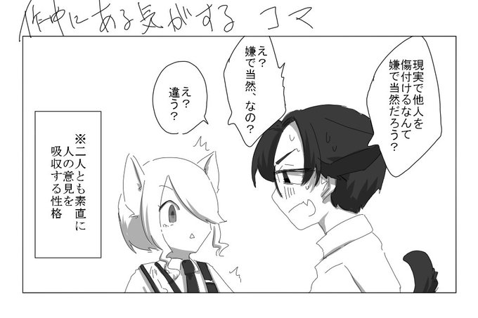 人狼ゲームのtwitterイラスト検索結果