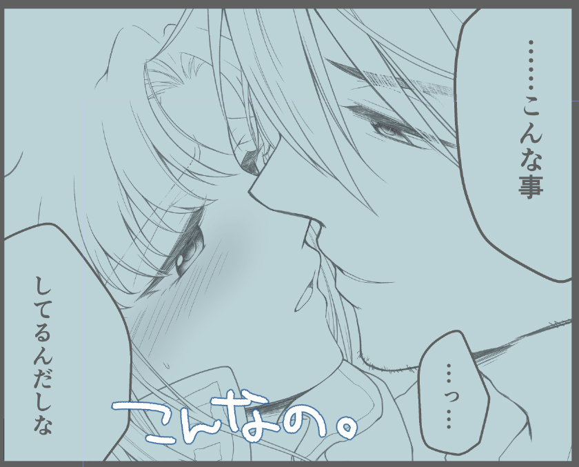 5/2のさよまじにニアサー参加するよのお知らせ?

…と言ってもニアサー参加なんで別に新刊頒布とかはないんだけど新刊代わりにささやかな加持ミサ漫画(7pぐらい)でもここに載せる予定です
 せっかくのエヴァオンリーだしね( ˘ω˘ )
時間があったら他にも何か描きたいけどどうかな…

#さよまじ 