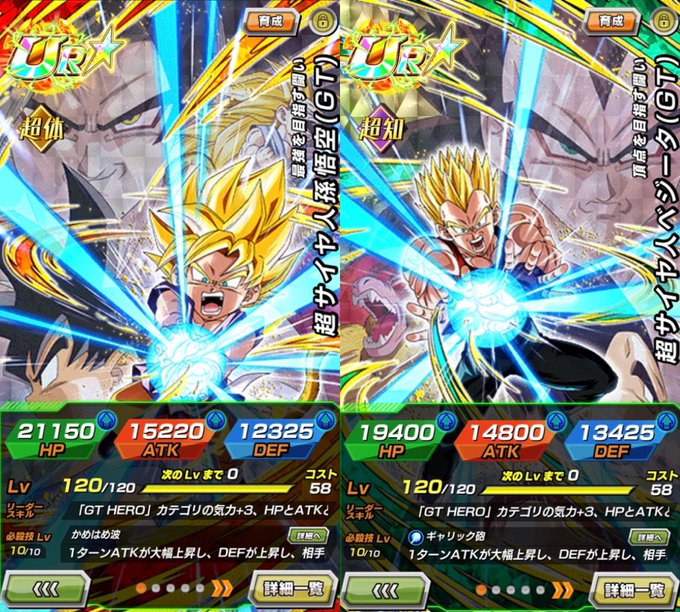 かえるちゃんdokkanフェス限定 桃アニマル団さん がハッシュタグ ドッカンバトル をつけたツイート一覧 3 Whotwi グラフィカルtwitter分析 かえるちゃんdokkanフェス限定 桃アニマル団さん がハッシュタグ ドッカンバトル をつけたツイート一覧 3 Whotwi グラフィカルtwitter分析