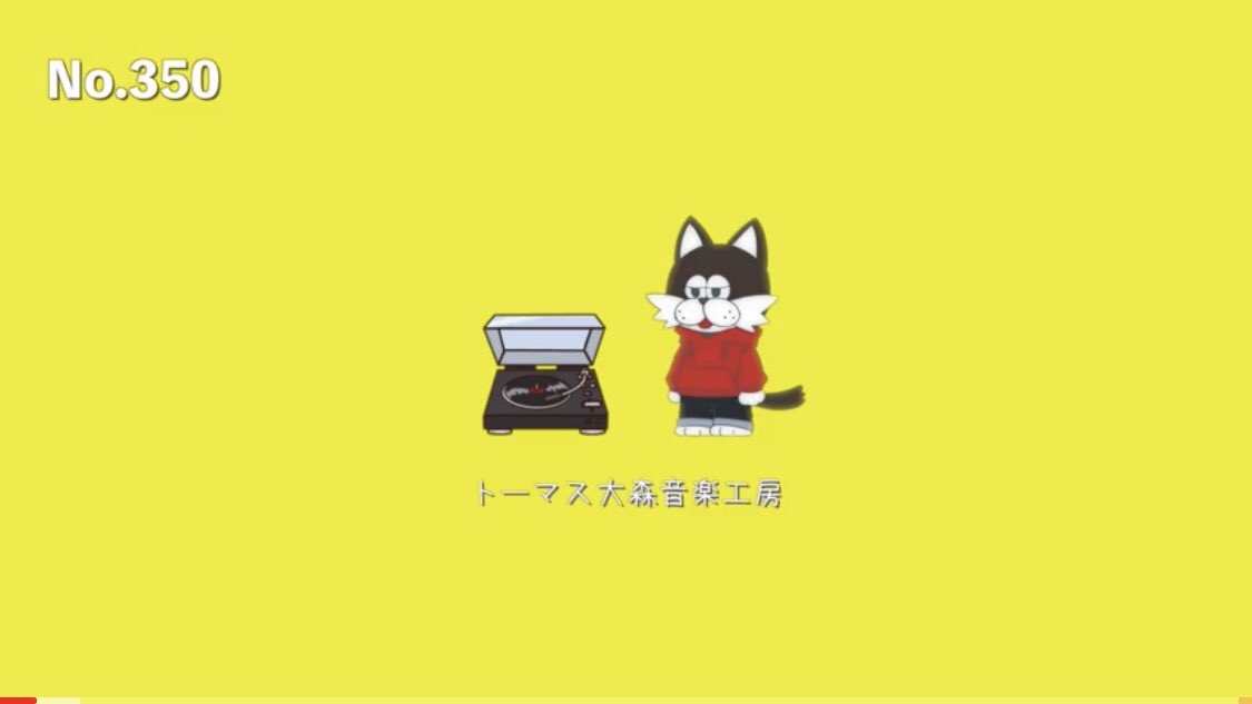 トーマス大森音楽工房 フリーbgm 最新bgmを公開しました フリーbgm かっこいい おしゃれ Trap Beat 雑談 ゲーム実況 配信 作業用 まったり 分 Ncm Ncs T Co Soy2xqakb6 著作権フリーbgm フリーbgm Youtuberさんと繋がりたい ゲーム実況