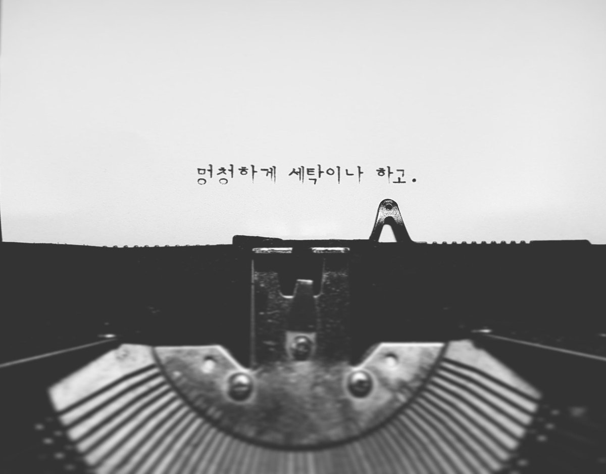 m_typewriter's tweet photo. @YipGumHae 자기야, https://t.co/MO1XKfAVGX