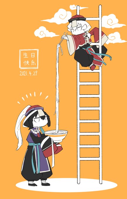 「holding jiangshi」 illustration images(Oldest)