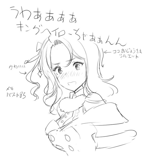 2月にファンボックスでこっそりラクガキしてたやつ 