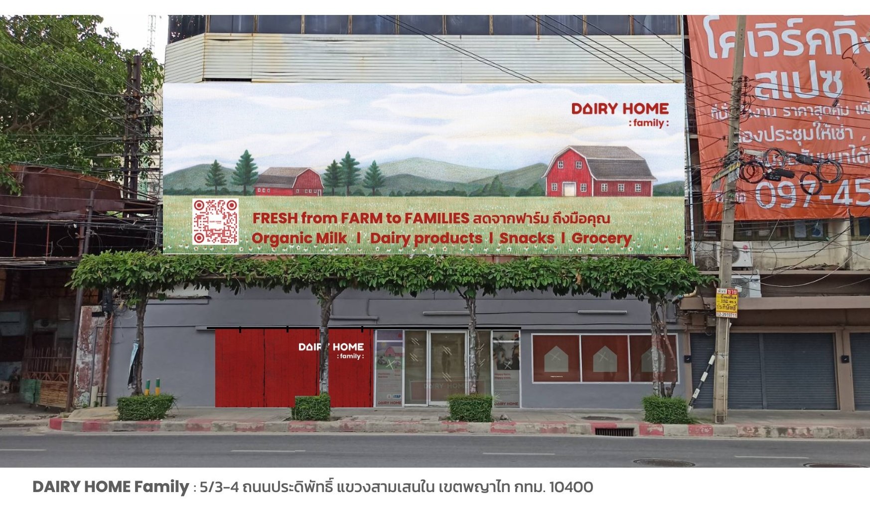 DAIRY HOME online on Twitter "DAIRY HOME farm shop in Bkk. 10 พ.ค.นี้