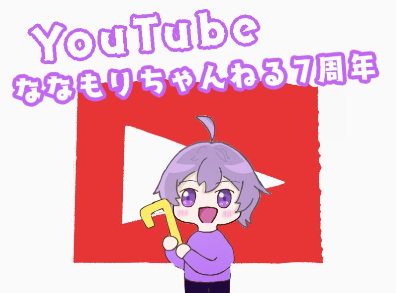ま り あ 。💐 (@love__maria_) さんのイラスト・マンガ作品まとめ (7 件) - Twoucan