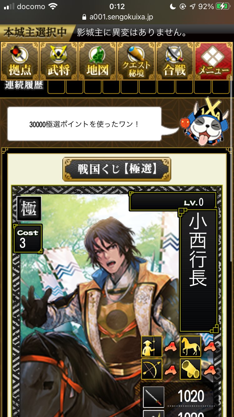 くりん Huhum1287c15bgh Twitter